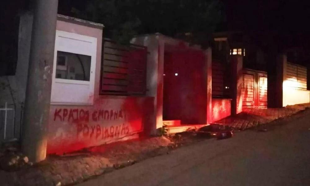 Στο στόχαστρο του «Ρουβίκωνα» ο Κ. Σκρέκας-Κόκκινο βάφτηκε από τα συνθήματα το σπίτι του